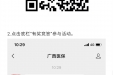 打击欺诈骗保   维护基金安全