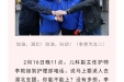 医无反顾 | 我们已准备就绪，时刻待命驰援湖北！