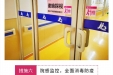 柳州市妇幼这样做| 十大防控举措，最大限度保障母婴安全！