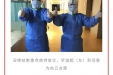 战“疫”一线党旗扬③ |有一种责任叫党员，有一种使命叫坚守