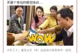 战“疫”一线党旗扬② |前线战友请放心，后方保障有我们！