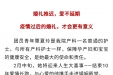 脱下婚纱，换上战袍，你依旧是我最美的新娘
