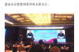 喜报 | 柳妇幼荣获“全国第一届促进母乳喂养优秀医疗保健服务机构”