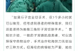 美籍华人飞越太平洋，只为来柳妇幼做手术！