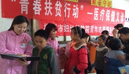 乡约你我•乡聚青春