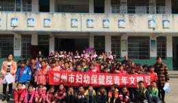 雷锋精神处处有 医者爱心时时在