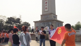 院团委组织开展清明祭奠先烈活动