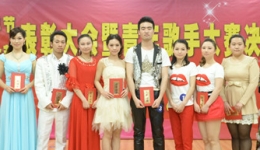 唱响青春  我有我的Young