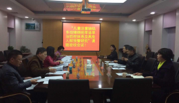 我院“儿童注意缺陷多动障碍的早诊早治防控 体系及高危人群预警研究”课题通过专家组验收