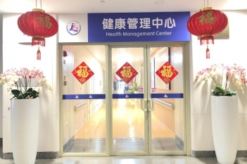 科室环境