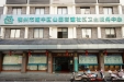 柳州市城中区公园街道社区卫生服务中心