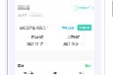 门诊、住院花了多少钱？手机扫一扫，费用全知道！