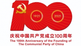 2021年新生儿疾病筛查总结会暨小儿内分泌遗传代谢病培训班在我院成功举办