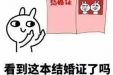 @柳州人！免费“婚检”、“孕前检查”了解一下
