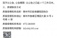 【结果公告】荧光定量PCR仪采购项目院内磋商结果公告