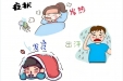 全国疟疾日 | 出境游你必须知道的防“疟”招数