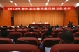 聚焦丨2023年全市卫生健康暨医改工作会议召开