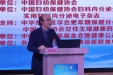 实用妇科内分泌培训工程（2023）暨柳州市妇科内分泌学习班圆满闭幕