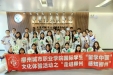中医药进校园 | 柳州城市职业学院留学生到我院体验中医药文化