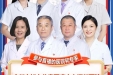 6月5日！广妇儿柳州医院8名专家齐聚新华网直播间，就等你来~