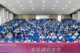 第二届妇幼健康中医药发展院长论坛在我院成功举办