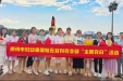 柳州市妇幼保健院党支部联合开展“红船精神”党史学习教育主题党日活动