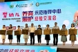 喜讯 | 柳州市妇幼保健院成功入选为全国首批“婴幼儿养育照护示范指导中心”