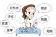 哪些皮肤适合用水光针？一起来了解下吧