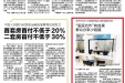 媒体聚焦 | 柳州市妇幼保健院设立医保服务站，推进便民、高效、贴心的医保服务