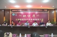 提醒 | “红眼病”进入高发期，看一眼就传染吗？身边有人得了怎么办？