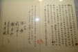法治宣传教育丨《双十协定》背后的无声较量！