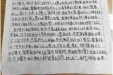 双箭头的爱丨每一次真诚感谢，都给予我们无尽的力量