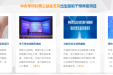 @家长们 这份出生缺陷救助项目申请指南请查收~