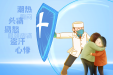 世界更年期关怀日 | 更年期“全攻略”，越早知道越好