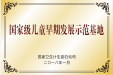 重磅消息 | 柳州市妇幼保健院亲子园盛大回归，呵护宝宝成长，共享亲子时光