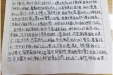 双箭头的爱丨每一次真诚感谢，都给予我们无尽的力量 柳州市妇幼保健院 2023-10-20 18:15 发表于广西