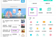 @各位孕妈妈注意！柳州市妇幼保健院产科门诊预约挂号有改变