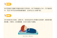 最适合秋天的4项运动，快带孩子动起来