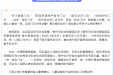 精准匹配专科专家诊治，柳州市妇幼保健院“特色门诊”为您量身打造专属服务