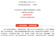 以孩子为中心，柳州市妇幼保健院多措并举“迎战”儿童就诊高峰