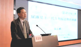 我院举办2023年柳州市出生缺陷防控技术暨遗传检测技术及应用培训班