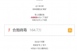 又一种！这种病毒更容易“盯上”孩子，传染性是流感的2.5倍！家长需警惕→