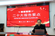 我院开展“党旗领航——我为群众办实事专家基层行”主题系列公益活动