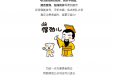 智慧医疗 | 门诊、住院花了多少钱？手机扫一扫，费用全知道！