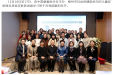 聚焦儿童皮肤病、美容皮肤领域新进展，全国多位知名儿童皮肤专家到柳州交流学习
