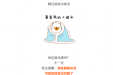 注意｜一到冬季总是腿脚冰凉？医生提醒：当心是血管“堵了”！