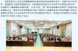 广西新生儿保健适宜技术培训班暨广西妇幼保健院协会新生儿分会2023年学术年会成功举办