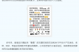 上睑下垂矫正术，点亮“睛”彩人生