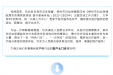 准妈妈看过来！柳妇幼助产士门诊给您更美好的分娩体验！