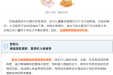 呼吸道感染期间，怎么吃恢复快？